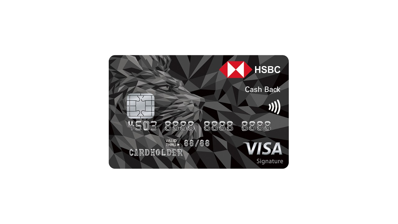 HSBC Cashback Signature Card