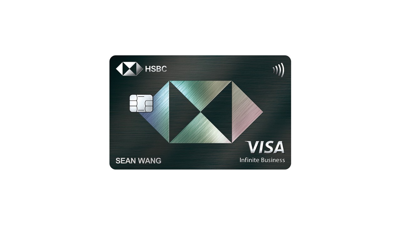 HSBC Visa Infinite  credit card image