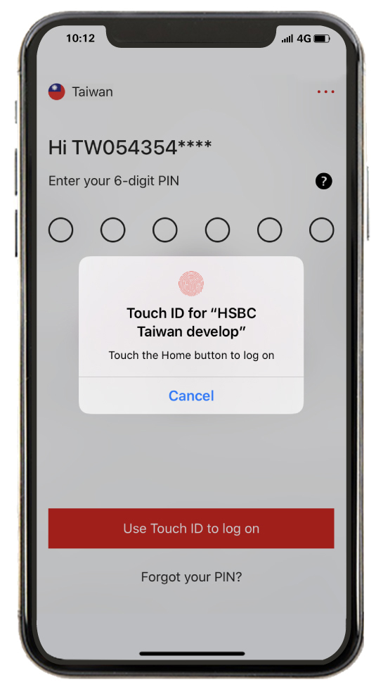 HSBC Taiwan App Log on page