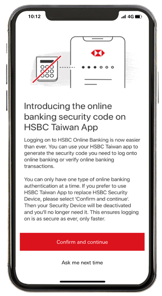 The feature description page of online banking security code