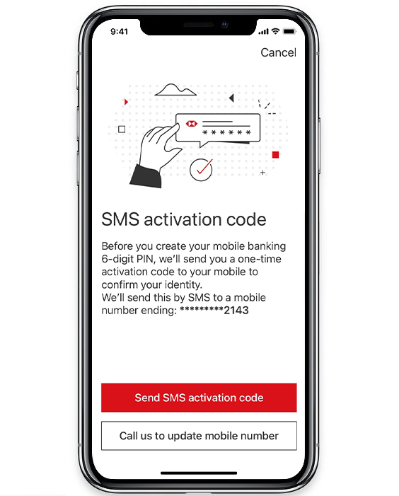 SMS activation code requesting page 